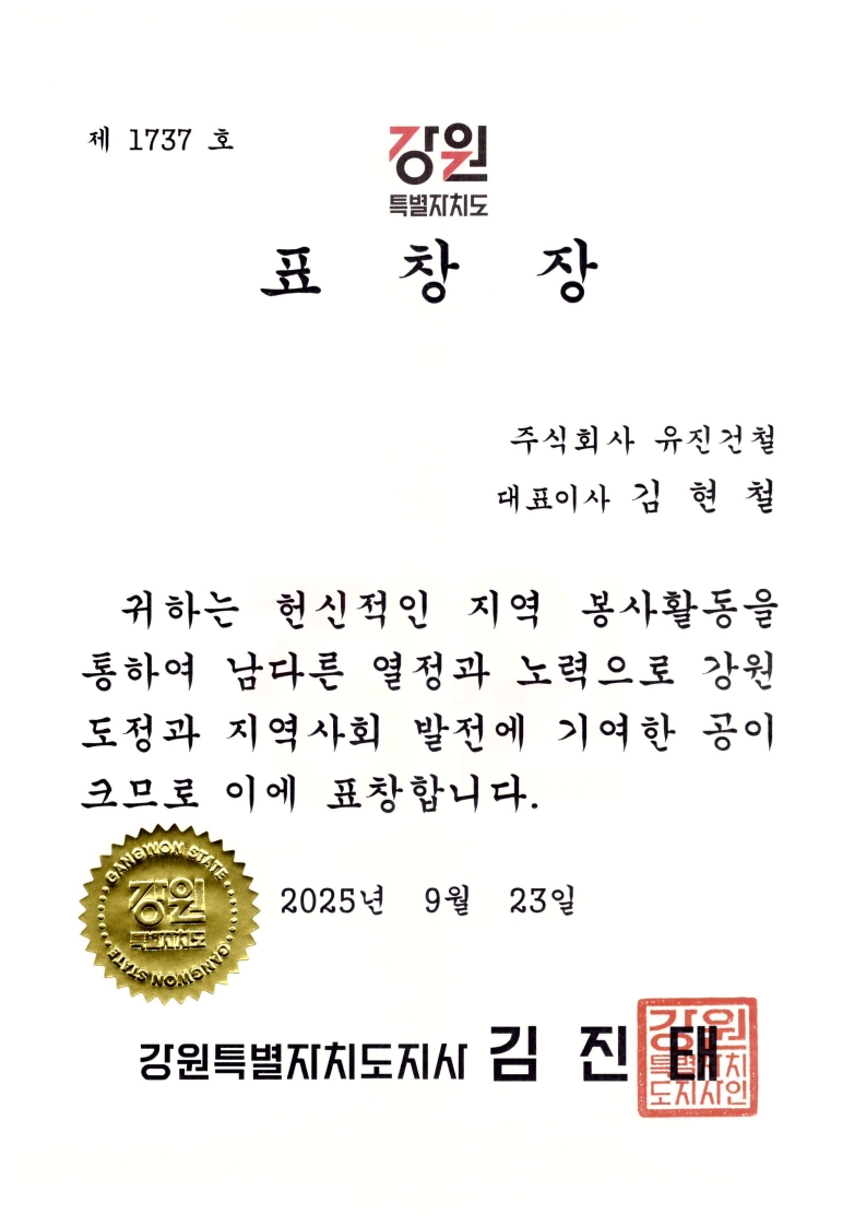 표창장_1.jpg