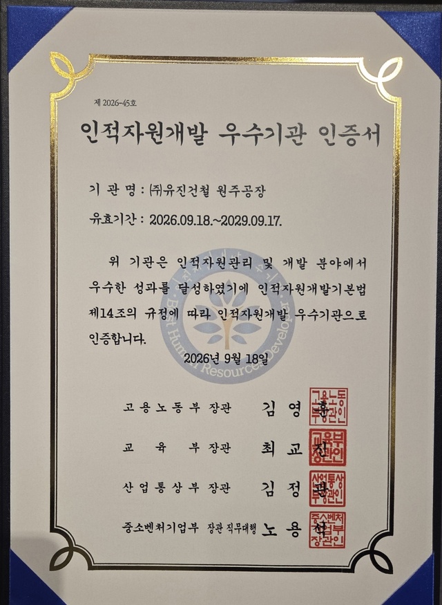 KakaoTalk_20260917_124121780_01 (2).jpg